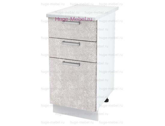 Кухонный шкаф нижний с тремя ящиками 400 Бетон (бетон белый)
