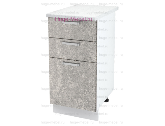 Кухонный шкаф нижний с тремя ящиками 400 Бетон (бетон серый)