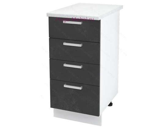 Нижний кухонный шкаф 4 ящика 400 Бетон (бетон чёрный)