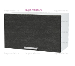 Горизонтальный кухонный шкаф верхний 600 Бетон (бетон чёрный)
