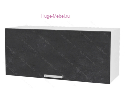 Горизонтальный кухонный шкаф верхний 800 Бетон (бетон чёрный)