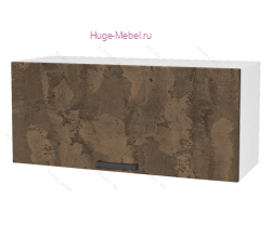 Горизонтальный кухонный шкаф верхний 800 Пасаденна (ржавый камень)