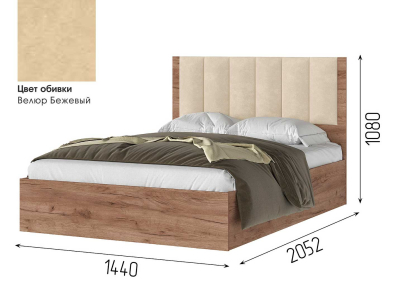 Кровать 140х200 "Рейн" с мягким изголовьем Кровать 140х200 "Рейн" с мягким изголовьем
