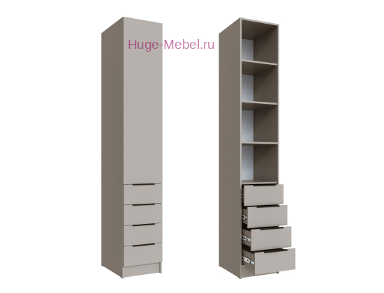 Шкаф "Мадрид" 40 см с 4 ящиками кашемир