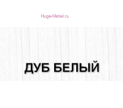 Кухня Мария - Фасад Ф-60 М Дуб белый