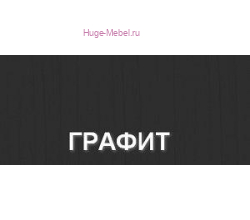 Кухня Мария - Фасад Ф-31 Графит